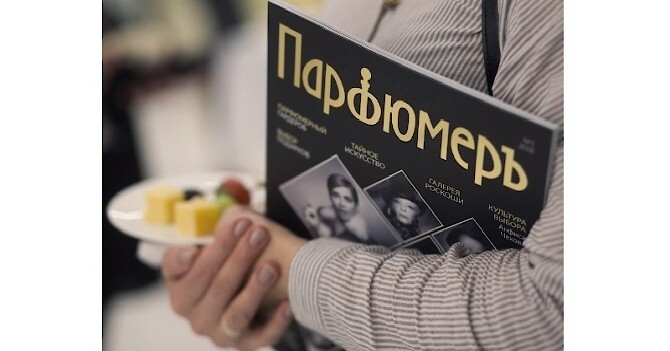 Презентация журнала «Парфюмеръ»